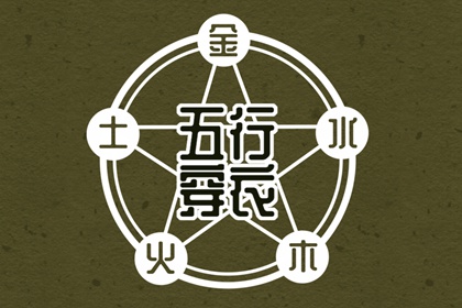 中国万年历黄道吉日_中国万年历黄历_带农历与黄历的万年历