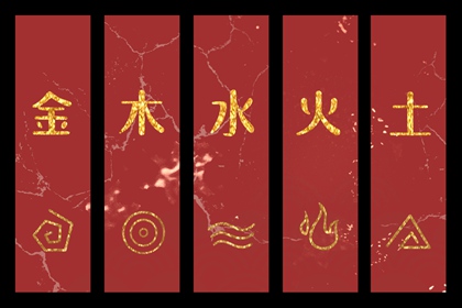 择吉老黄历 择吉老皇历 开业择吉日